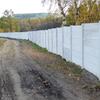 Betonový plot DEKOR deska hladká s pero-drážkou, barva natural